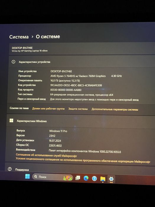 Ноутбук НР Victus Игровой