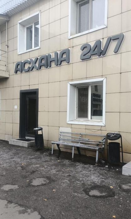 Сдаются помещение