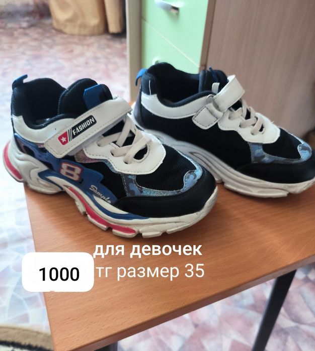 Продам обувь для девочек