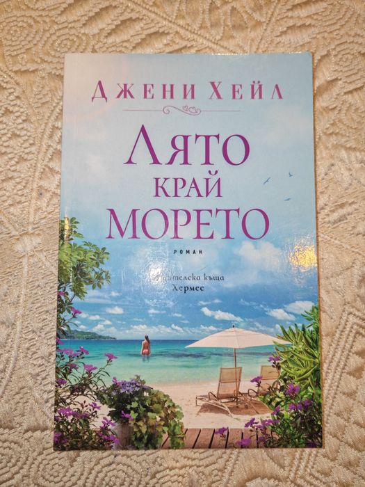 Продавам книги на различни цени /в описанието/