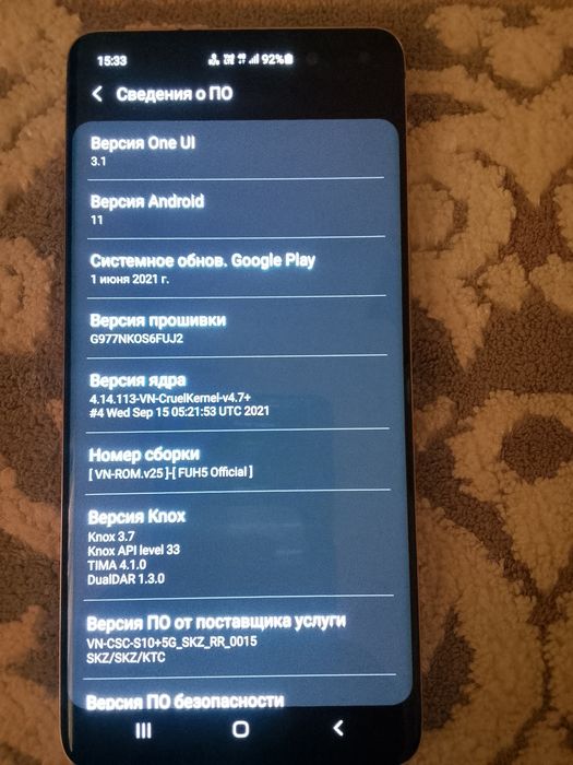 Samsung S10 -5g 256