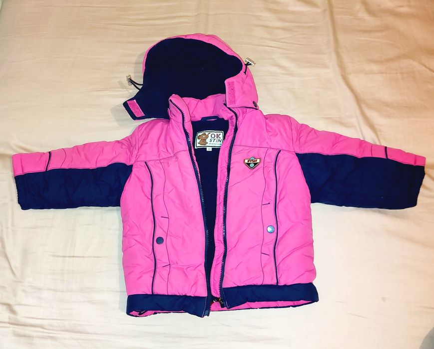 Комбинезон STIN Зимний Детский