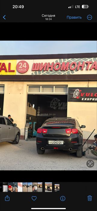 Malibu 1 stop americanski achki