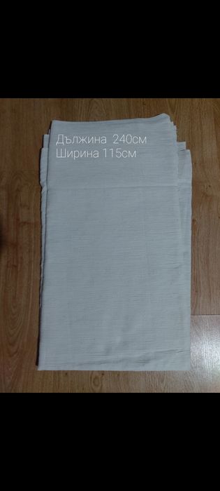 Платове различни