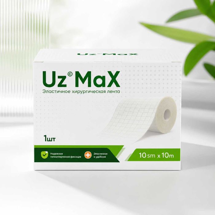 Leykoplaster (tibbiy) ulgurji xarid qiluvchilar uchun super taklif!