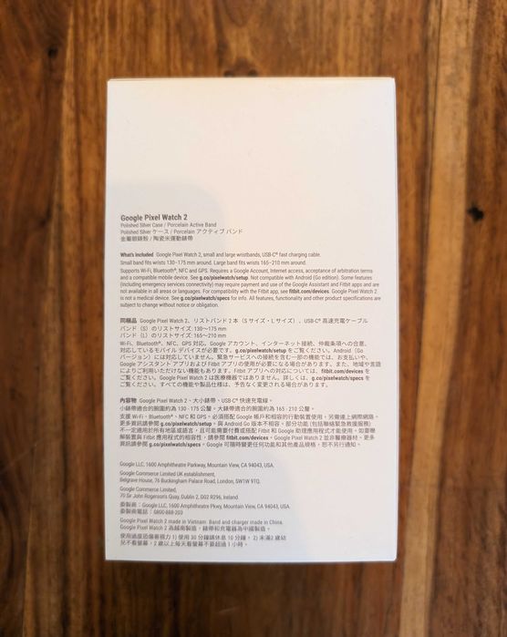 Google Pixel Watch 2, чисто нов смарт часовник, сребърен, Wi-Fi, Fitbit, каишка "порцелан"