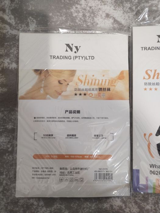 Продам колготки женские