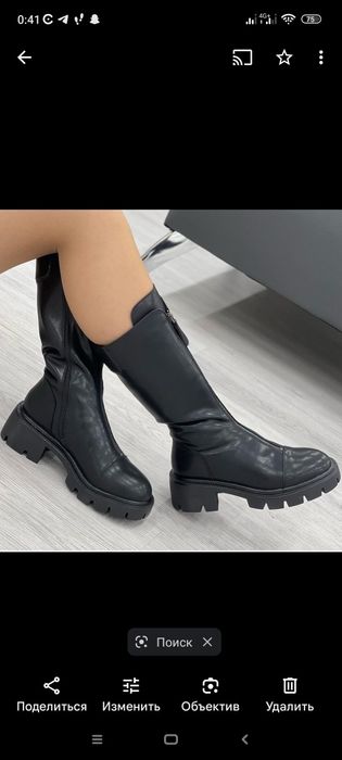 Сапоги зимние новые