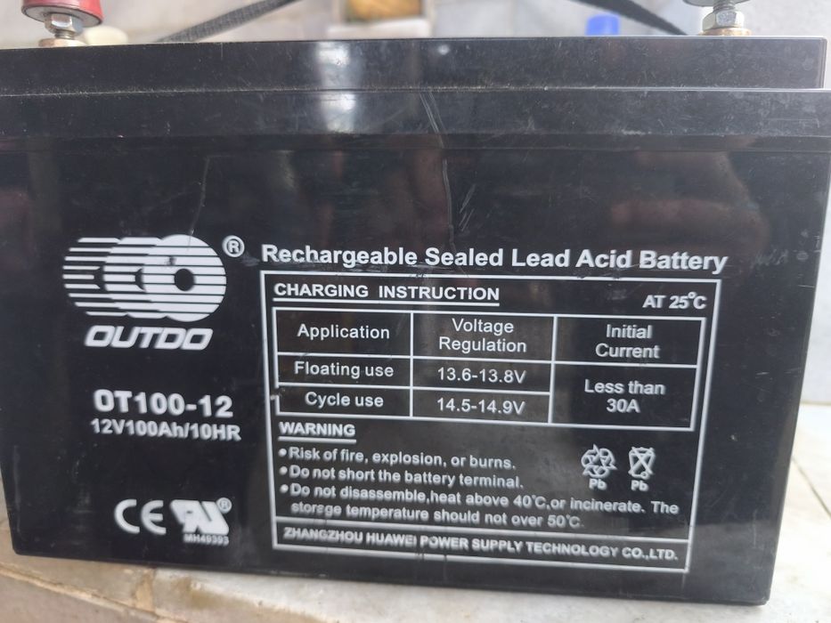 Тягов Гелов  акумулатор ( батерия)