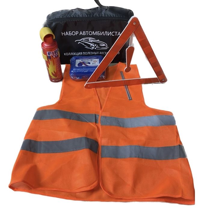 Набор автомобилиста
