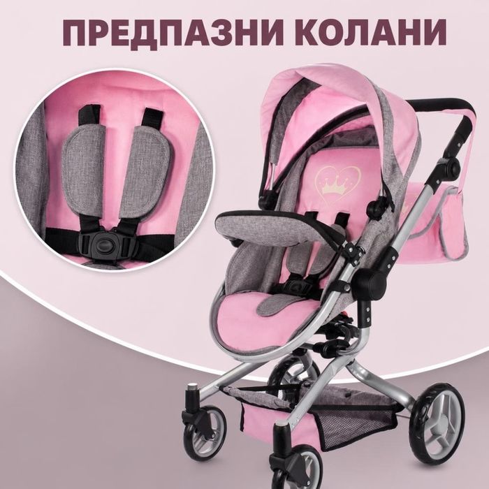 Детска количка за кукли 2 в 1 с регулируема дръжка, чанта и кошница