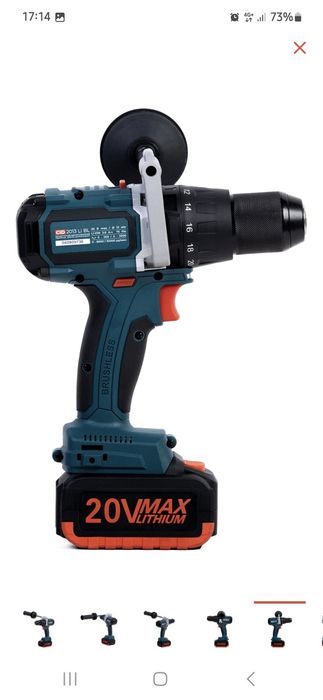 Шуруповерт Alteco 2013 , 75 HM