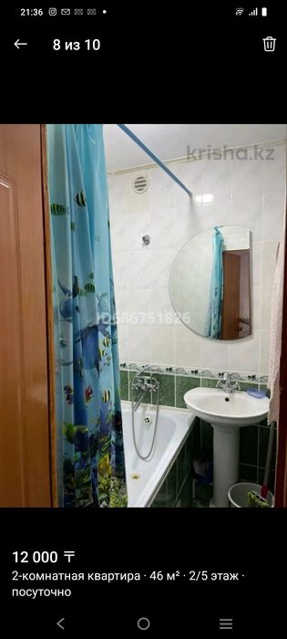 Квартира по суточной