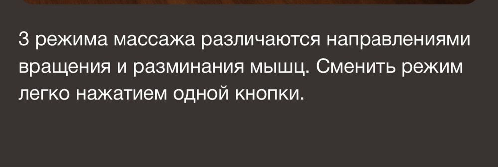 Оригинал массажер bork