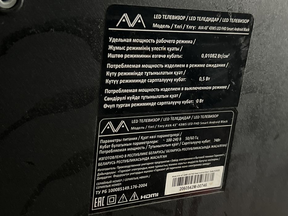 Телевизор на запчясти  продам