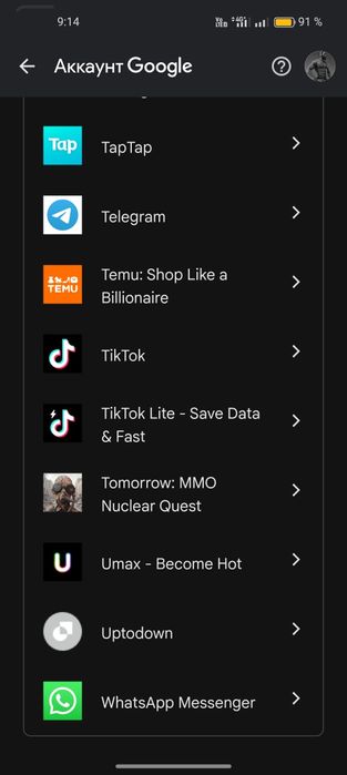 Гугл аккаунт с разным играми