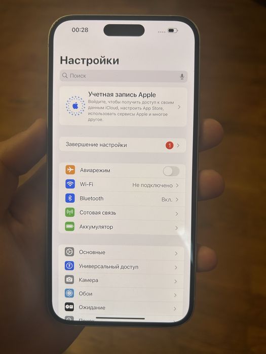 Продам Apple Iphone 15 Pluse