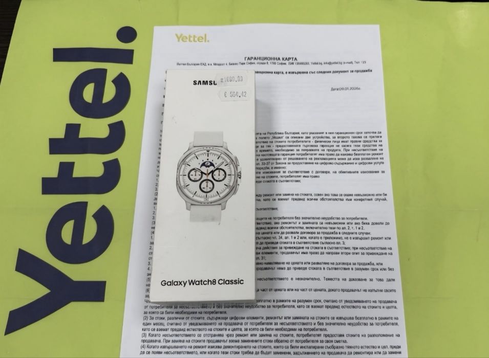 ЗАПЕЧАТАН 46mm Samsung Watch 8 Classic LTE Yettel Гаранция 2029 White