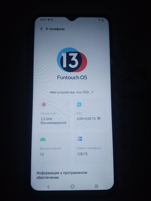 Телефон Vivo 128гб