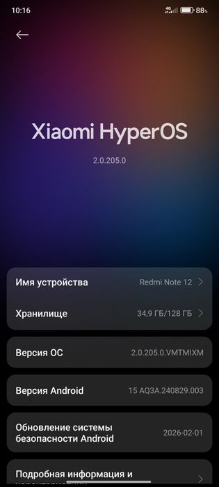 Срочная продажа нужны деньги редми