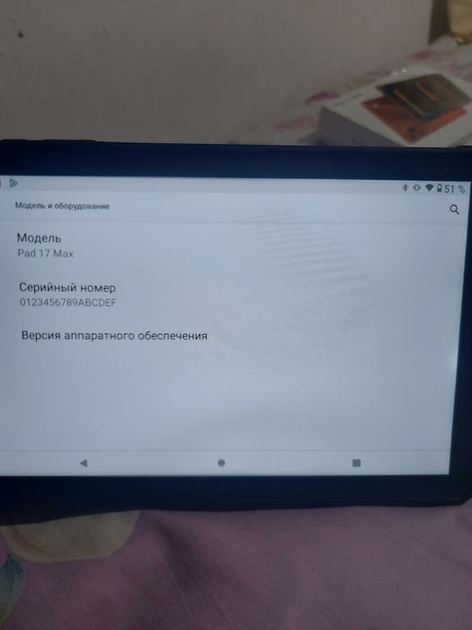 Планшет pad  17 max