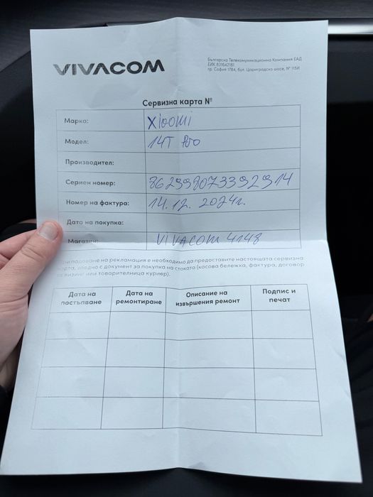 Xiaomi  14T Pro Titan Black 12GB RAM 512 GB ROM