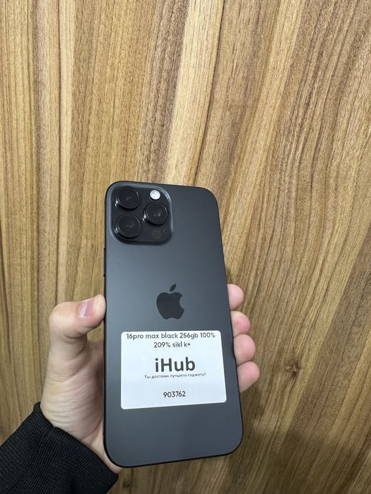 Iphone 16 pro max black 256 gb 100% 209 sikl