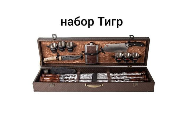 Набор шампуров "Тигр"