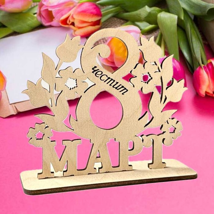 Персонализирани подаръци и плакети за учители и специални поводи