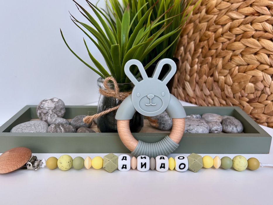 Силиконов клипс за биберон с име и гризалка