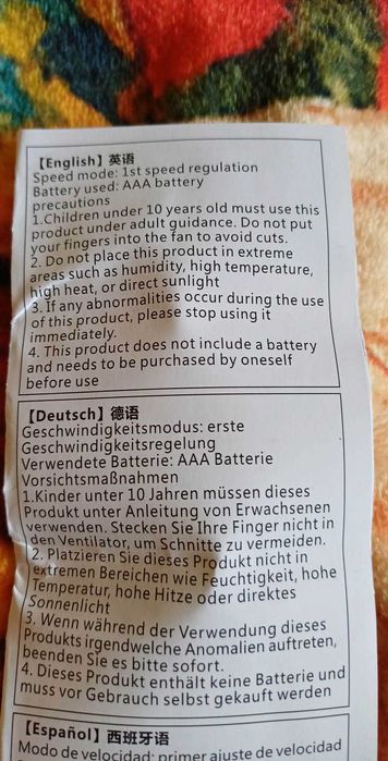 Мини вентилатор на батерий