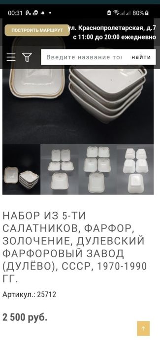 Салатники,  винтаж, СССР