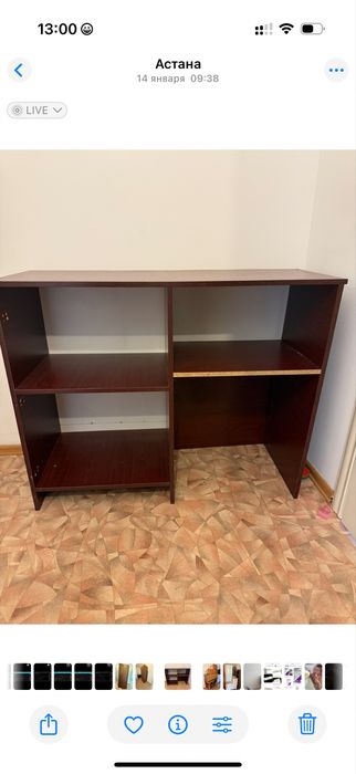 0 тг мен алып кету