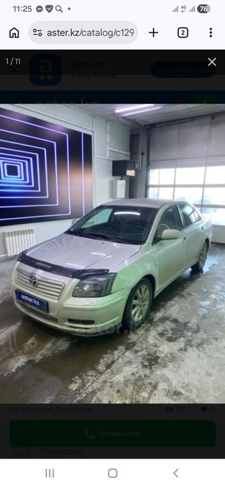 Продам Тойоту Авенсис