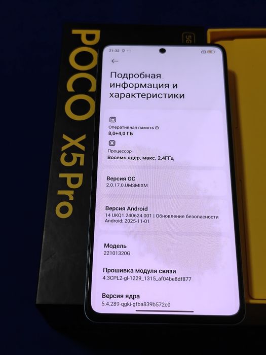 Poco X5 Pro 256 gb Ram 8 5G