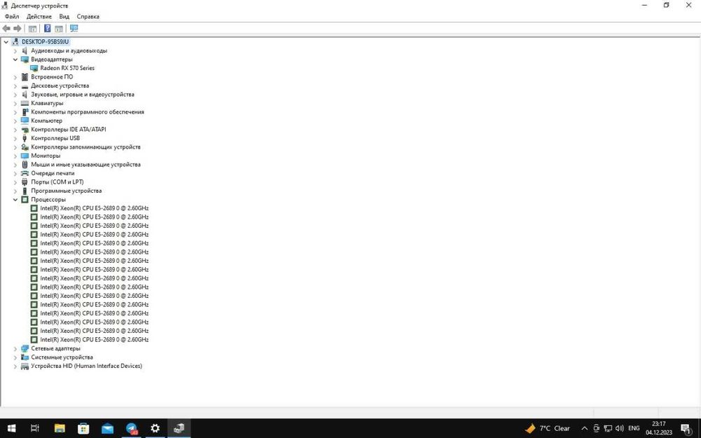 keys sotiladi montaj va o'yinlar uchun