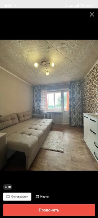 3 комнатная квартира