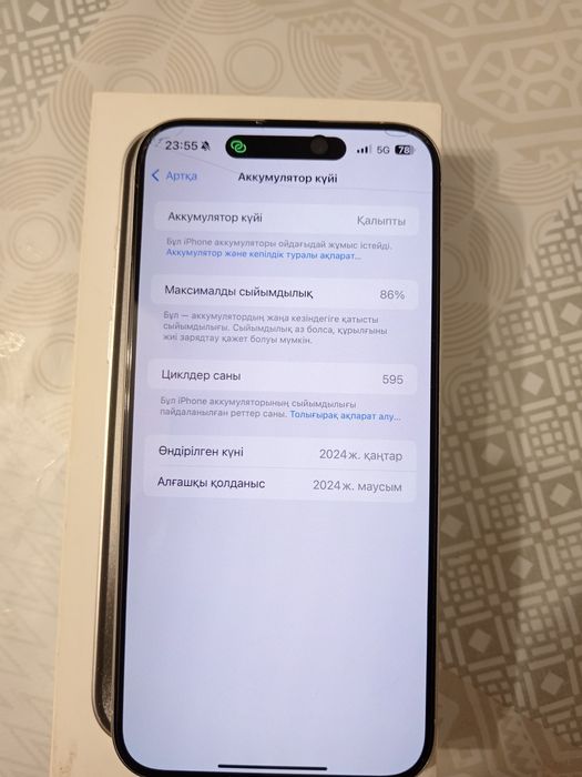 IPhone 15 pro max 256