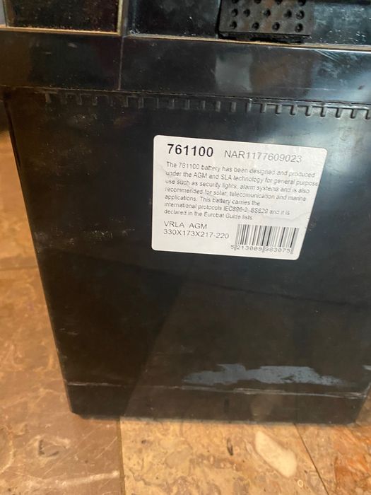 Акумалотор за кола