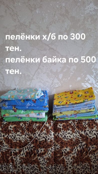 Детское постельное