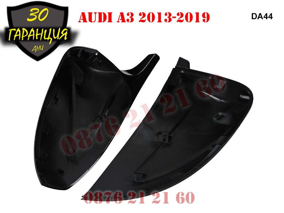 Спортни Капаци Огледала AUDI A3 8V 2014-2020 АУДИ А3 8В Batman Батман