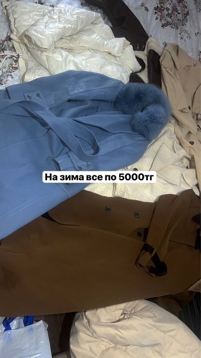 Новогодняя акция