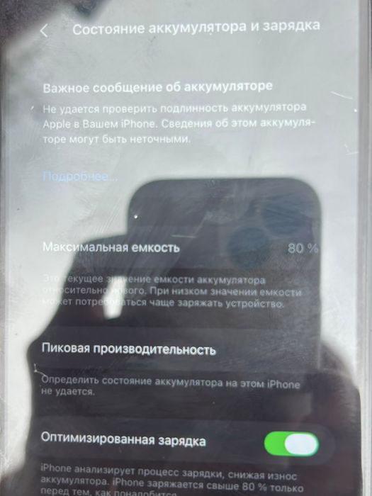 Айфон 11, 128гб