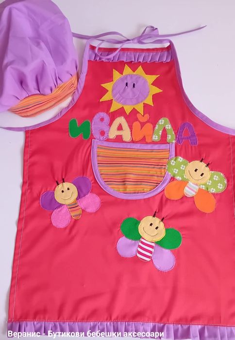 Детски готварски комплект