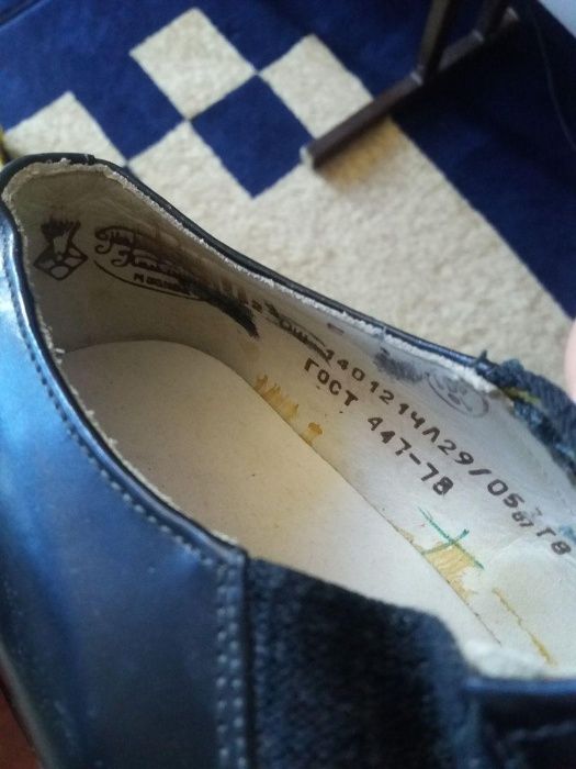 Туфли хромовые офицерского состава СССР.