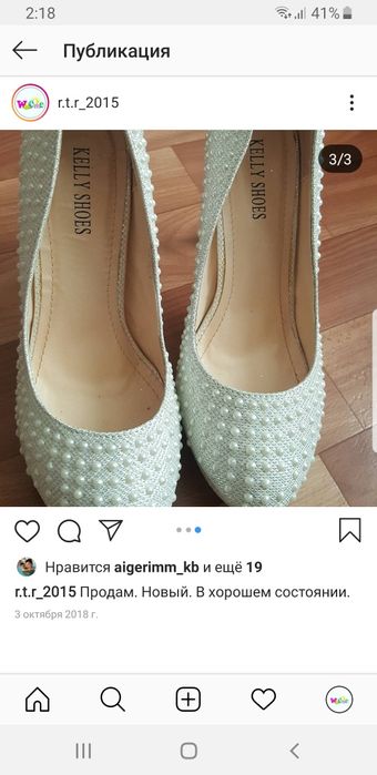 СРОЧНО продам свадебные платье и туфли