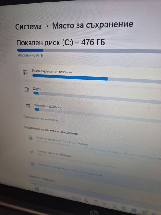 Лаптоп HP pavilion 15-eh1013nu