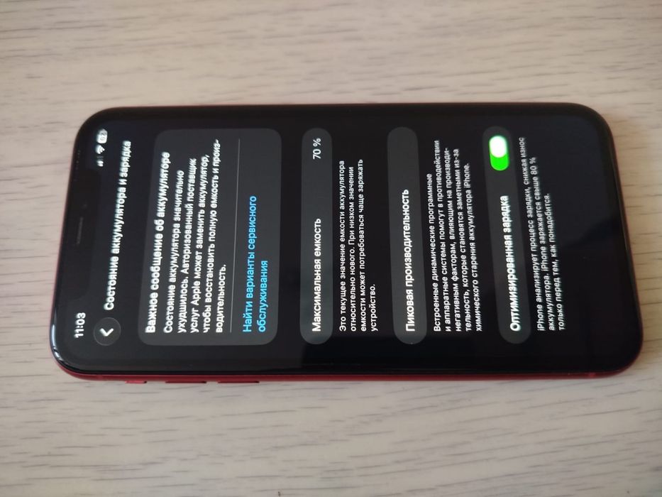 Продам айфон 11 64 гб