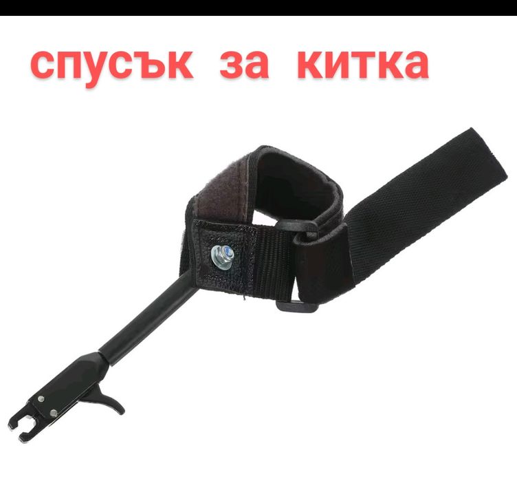 спортен *Compound* лък