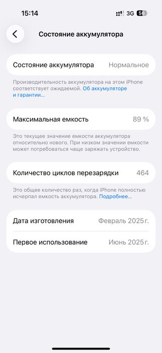 Продам айфон 16 про черный